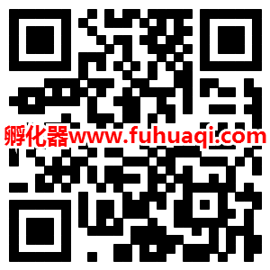 孵化器網站首頁二維碼
